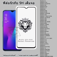 ฟิล์มกระจก9Hเต็มกาว หัวสิงโตใช้สำหรับ For Realme Note 50 C55 C53 C17 11 11X 12 12X 5G 2 3 5 6 Pro 7 