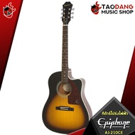 ทักแชทรับส่วนลด 125.- MAX หรือรับส่วนลด 10% กีต้าร์โปร่งไฟฟ้า Epiphone AJ210CE กทม.&amp;ปริฯส่งด่วน ฟรีของแถม พร้อมSet Up&amp;QC ประกันศูนย์ แท้100%ส่งฟรี เต่าแดง