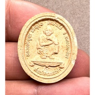 Phra Phong Luang Por Koon - LP Koon Parisutto & LP Kamphan Kosapanyo - Wat Mahathat - BE2538