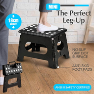 全城热卖 - 便攜不佔位！迷你安全摺凳｜超強承重力 穩固不變形 可折疊收納 可手提｜兒童小朋友增高墊高可用 多用途凳仔 便秘墊高必備 浴室洗手間廁所大便墊腳椅子 沐浴椅 摺椅 疊凳