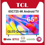 TCL - 65C725 65" QLED 量子點4K ANDROID 電視 C725