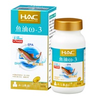 永信HAC - 魚油ω-3軟膠囊(60粒/瓶)-粒小易食無魚腥味