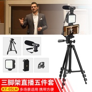 05LM Outdoor Live Broadcast vlog Equipment Mobile Phone Camera Shooting Tripod Fill Light Stand Trip