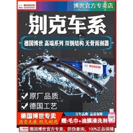 Bosch Wiper Buick GL8 Excelle Conway GL6 Yinglang Read Lang Wion Cora Flag 5 Slight Blue 6 Car Wiper