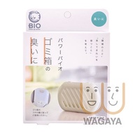 BIO - 長效防霉除濕盒 (垃圾桶) (255236) (平行進口貨品) (版本隨機發出)