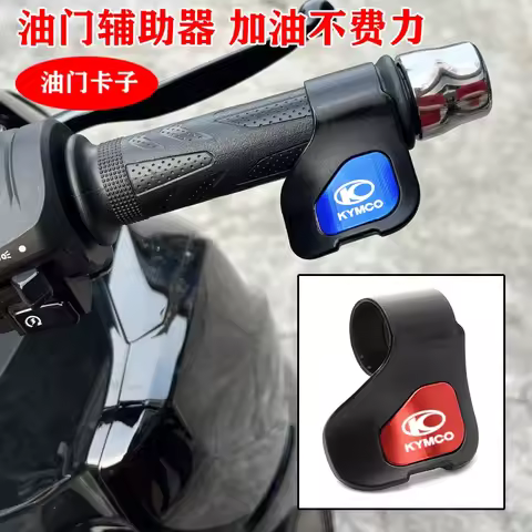 For Kymco Xciting 250 350 400 S400 500 Downtown 300/I 350I Xtown 125 Dtx 360 Handle Control Grip Thr