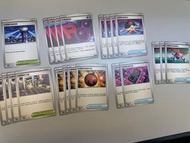 PTCG 寵物小精靈 寶可夢卡 中文版 全新 Pokémon Card Game PTCG SV10 火箭隊的榮耀 火箭隊的監視塔 火箭隊能量  火箭隊的超級球 火箭隊的工廠 火箭隊的驚嚇炸彈 火箭隊