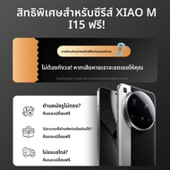 ฟิล์มกันรอยความชัดสูงสำหรับกล้องหลัง Xiaomi 15 Ultra