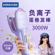 Konka Egg Roll Curling Iron Curling Peranti Egg Roll Rod Telur Elektrik Bulu Curl 32MM Hadiah Tahun 