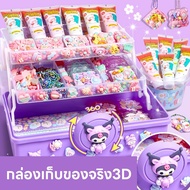 🌟COD🌟DIY ของเล่น ชุดวัสดุแฮนด์เมด สติ๊กเกอร์ กาวครีม ชุดทําพวงกุญแจ ของเล่นเด็กผู้หญิง ของเล่นเด็ก Goo