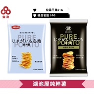 Taiwan Shipment Lake Pond House Pure Potatoes Premium Rock Salt Truffle Scallops Potato Chips Snacks/Biscuits/Zhongyuan Purdue// Retail// Version Good [Weichang Foods]