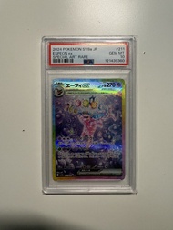 Ptcg Espeon ex  SAR PSA 10