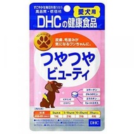 DHC - DHC 寵物狗狗皮膚毛髮美容保健食品60粒608623（平行進口）L2-8