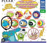 Pixar 毛毛大眼仔扭蛋戒指
