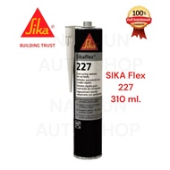 SIKA SikaFlex 227 ซิก้า กาวโพลียูรีเทน สำหรับงานยาแนวรอยตะเข็บตัวถัง สีขาว หลอดแข็ง 310มล