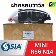 SIA BMW MINI R56 N14 Valve Cover BM