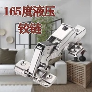 丨丨 90 Degree 175 165 Large Angle Hinge 180 Hydraulic Damping Cushioning 1 Cabinet Door P53E