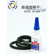 Instant Dry Transparent Glue Fluoride Glue Glue Nitrile Rubber Sanyuan BP Glue Plastic Glue Bonding 