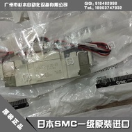 Japan Japan SMC SY5220-5LZ-C4 Solenoid Valve Original Imported SY5220-5LZ-C6 First Class 5Z7C