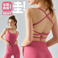 YueJi Cross Back Sport Bra Women Backless Shockproof Triangle Hem Quick Dry Sports Bras znt