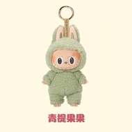 ของแท้ 100% Popmart Keychain Labubu Heart Macaron monsters secret toffee blindbox สุ่ม ลาบูบู้ ตุ๊กต