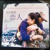 VCD Original Boxset Lovel In Prague contents 20 VCDs Chinese Text Seal