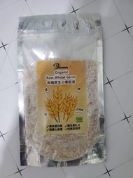 有機原生小麥胚芽50g