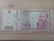 羅馬尼亞1994年 10000L 紙幣 (最大面值)