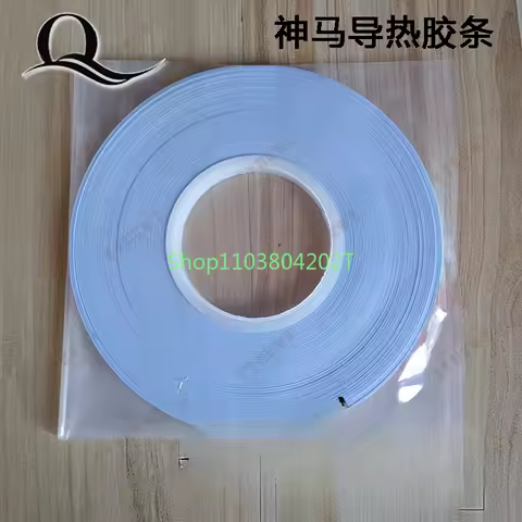 Shenma Thermal Conductive Rubber Strip M20/M21/M30/M31/M32/M53/+/s/++ Chip Silicone Pad, Core Motion