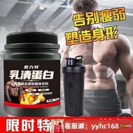 【下標請備注電話號碼】極速發貨乳清蛋白質粉1000g增肌粉即溶式濃縮乳清蛋白高熱量 蛋白乳清 高蛋白 乳清 高熱量乳清增