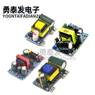 Precision 5V700mA (3.5W) 9V 500mA Isolation Switching Power Supply/ACDC Buck Module 220 to 5V