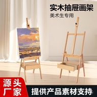 Drawing Board Solid Wood Drawer Easel Student Box Display Stand Art Student Drawing Board Dedicated 