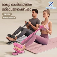 With Pull Rope SIT-UP Equipment Foot Lock Abdominal Exercise Machine SIT UP