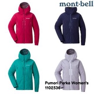 Montbell Pumori Parka Women's Goretex 女裝登山防水外套 1102536 mont-bell