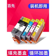 Compatible HP XL Refill Ink Cartridge HP Pro 8120 8122e 8124e 8125e 8128e 8130 8132e 8133 8135e 8138