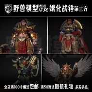 [Empressive Warhammer] Mini Game 2410 War Chess Model 3d Printing White Model N0BF