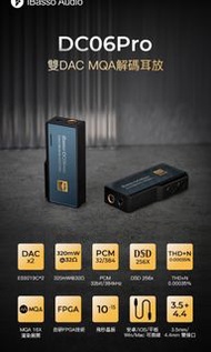 紫鑽賣家認證商戶 實體店行貨 iBasso DC06 PRO專業版  原裝全新香港行貨  再送贈品。
iBasso DC06 PRO 專業版 (新一代雙DAC MQA解碼3.5 + 4.4mm耳放線)