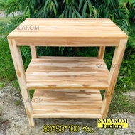SLK ชั้นวางเตาอบขนม ชั้นวางไมโครเวฟไม้สัก 80*50*สูง100 ซม. (กว้าง*ลึก*สูง) โต๊ะวางทีวี วางเตาอบ (ไม่