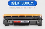 大容量版 可打印 3000 頁A4 彩格 CG  CF248A  帶芯片 優質黑色代用碳粉盒 HP Laserjet Toner ( HP48A/HP 48A Compatible代用 )
