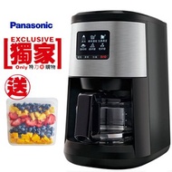 送矽膠袋★Panasonic 國際 全自動咖啡機 NC-R601