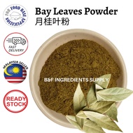 Dried Bay Leaf Powder / Bay Leaves | Serbuk Daun Bay 月桂叶 香叶 - Dry Bayleave -Daun Salam - Food Grade 