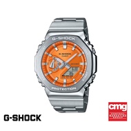 CASIO นาฬิกาข้อมือผู้ชาย G-SHOCK รุ่น GM-2110D-4ADR สายสแตนเลส สีส้ม