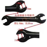 Bicycle Hub Tool Axle Repair Tool 13 14 15 16mm Flake Hub Wrench