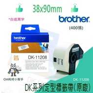 Brother DK Series Fixed Label With Black Letters On White Background-DK-11208 38x90mm 400 Sheets