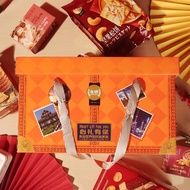 TOP SAVOR Heart Gift with You Snack Gift Box New Chinese New Year Gift Gift Gift Gift Gift Staff New Year Goods High-End Group Purchase Wholesale