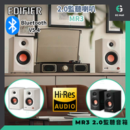 EDIFIER - 漫步者 MR3 桌上型2.0 喇叭 黑色 Hi-Res 認證 MDF箱體 藍牙 書架喇叭 高質解碼 桌面音響 PC AUX RCA 藍牙 桌上型2.0喇叭 電腦喇叭