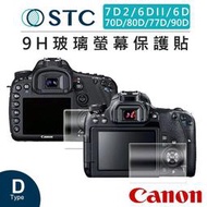 紫戀數位 STC Canon 6D/6DII/7D2/70D/80D/77D/90D 9H 玻璃 螢幕保護貼 相機螢幕