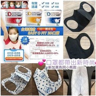 🔥‼️現貨出沒注意‼️🔥台灣🇹🇼Easy-O-Fit 3D口罩(一盒30個)* 🎉批發優惠🎉