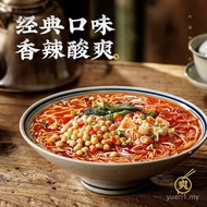 Sichuan Baijia Chenji Mi Panas dan Masam Bihun Klasik Siri Bihun Segera Beg Seluruh Kotak Pengeluar 