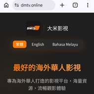 Kod DMTV (Kod Ujian Sehari boleh dapat secara percuma